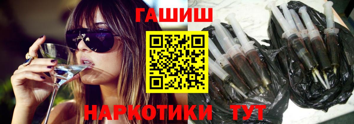 Гашиш гашик  ГАШИШ hashish  Вход с VPN  Гашиш  Брянск 