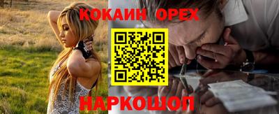 прущий лед Пенза