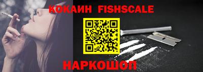прущий лед Пенза