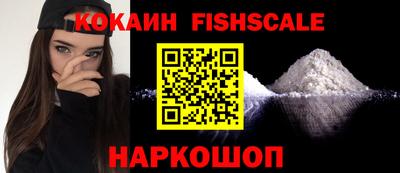 прущий лед Пенза