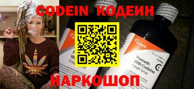 прущий лед Пенза