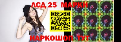 прущий лед Пенза