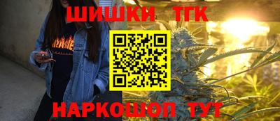 прущий лед Пенза