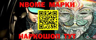 винт Партизанск