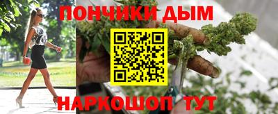 прущий лед Пенза