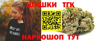 прущий лед Пенза