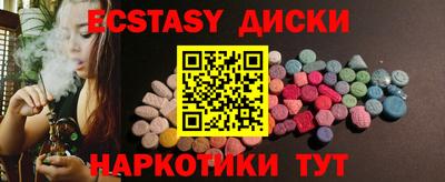 винт Партизанск
