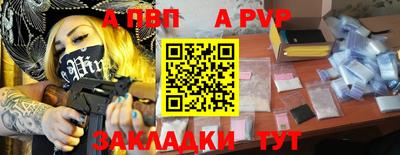 винт Партизанск