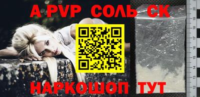 винт Партизанск