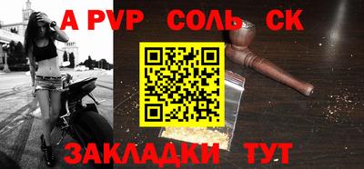 jwh Первоуральск