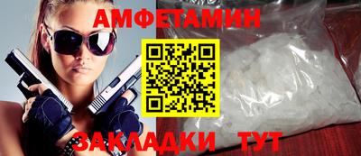 прущий лед Пенза