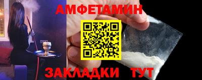 прущий лед Пенза