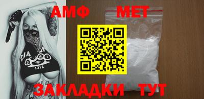 прущий лед Пенза