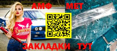 винт Партизанск