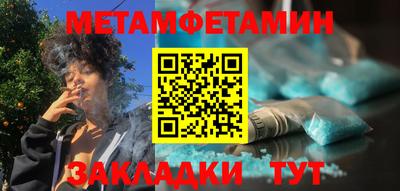 винт Партизанск