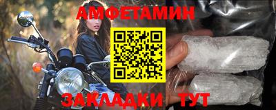 прущий лед Пенза