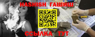 винт Партизанск