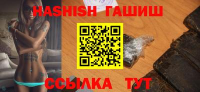 прущий лед Пенза