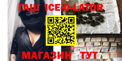винт Партизанск