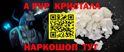 прущий лед Пенза
