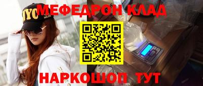 прущий лед Пенза