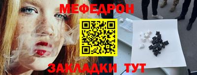 винт Партизанск
