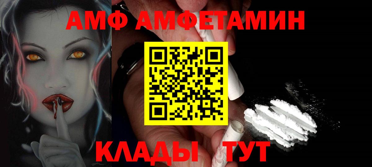 Первитин Methamphetamine Брянск