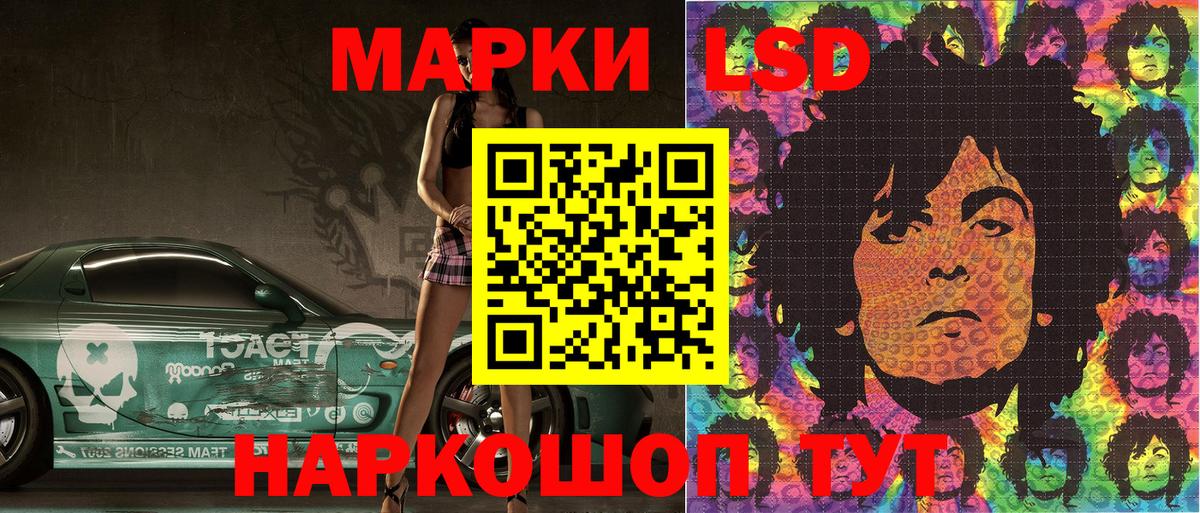 где можно купить наркотик  Марки 25I-NBOMe 1,5мг  Вход с VPN  Брянск  Марки 25I-NBOMe 1,5мг 