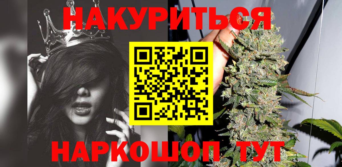 Брянск  Канабис гибрид  Конопля ГИДРОПОН  Канабис SATIVA & INDICA  Вход с VPN 